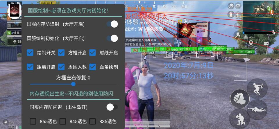 和平精英外挂会被举报多少年（和平精英外挂举报是谁处理）