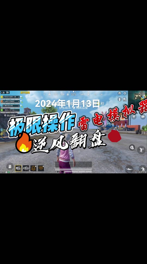 和平精英外挂怎么会飞（和平精英外挂怎么辨认）