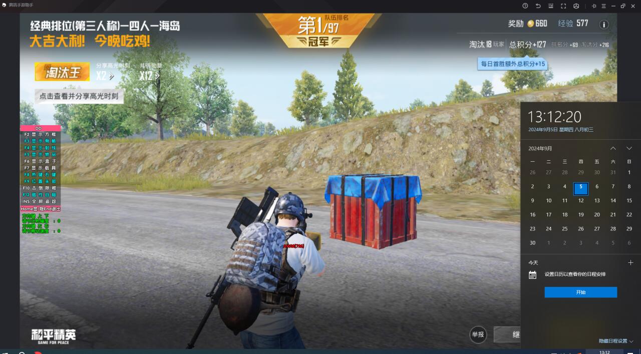 和平精英为什么有这么多外挂（和平精英现在为什么有这么多外挂）