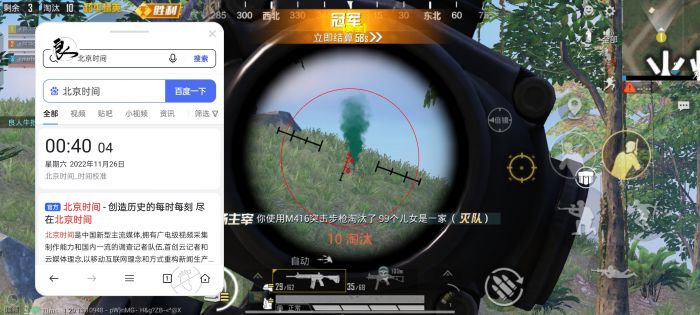 怎么把和平精英外挂上传给官方（和平精英外挂怎么上传给官方）